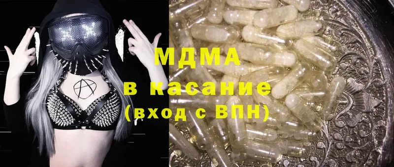 наркошоп  Знаменск  MDMA Molly 